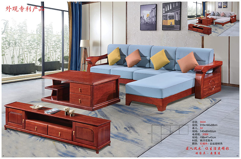 江西南康匠人風采南洋花梨木家具產(chǎn)品10