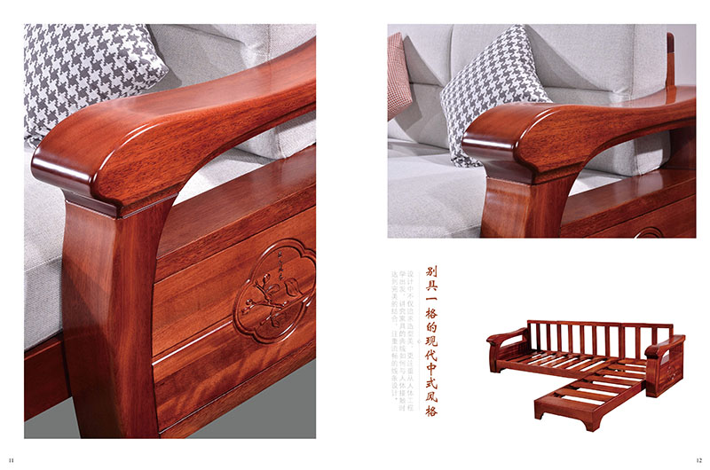 江西南康匠人風采南洋花梨木家具產(chǎn)品11