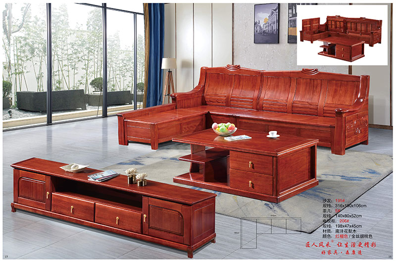 江西南康匠人風采南洋花梨木家具產(chǎn)品13