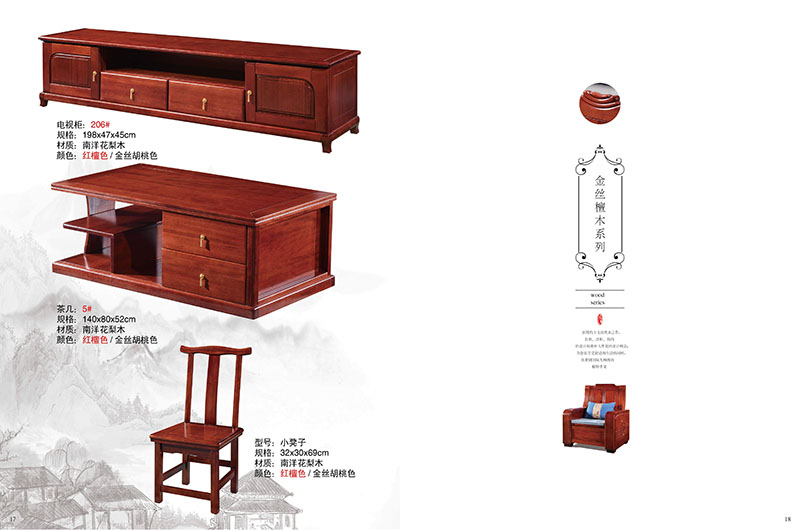 江西南康匠人風采南洋花梨木家具產(chǎn)品14