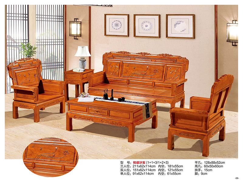 江西南康匠人風采南洋花梨木家具產(chǎn)品29