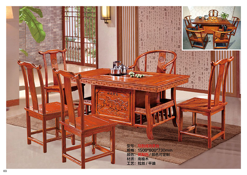 江西南康仿古實木茶臺廠家2