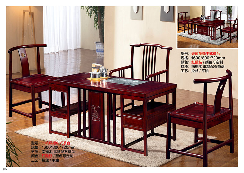 江西南康仿古實木茶臺廠家4