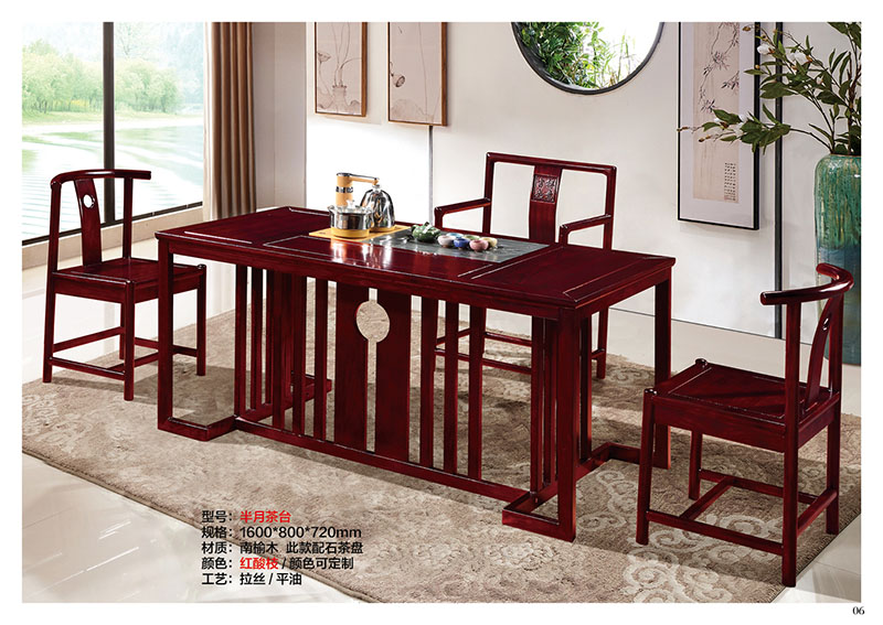 江西南康仿古實木茶臺廠家5