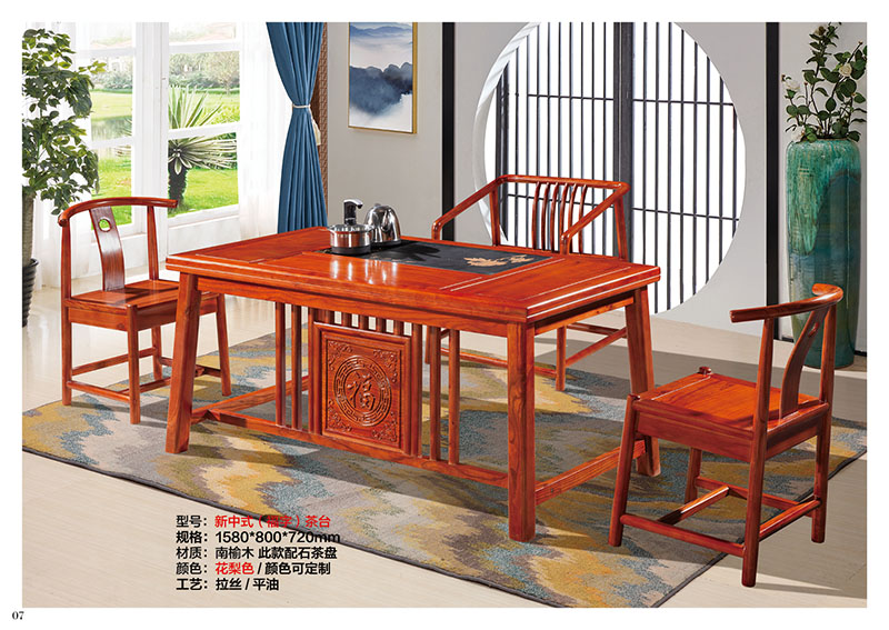 江西南康仿古實木茶臺廠家6