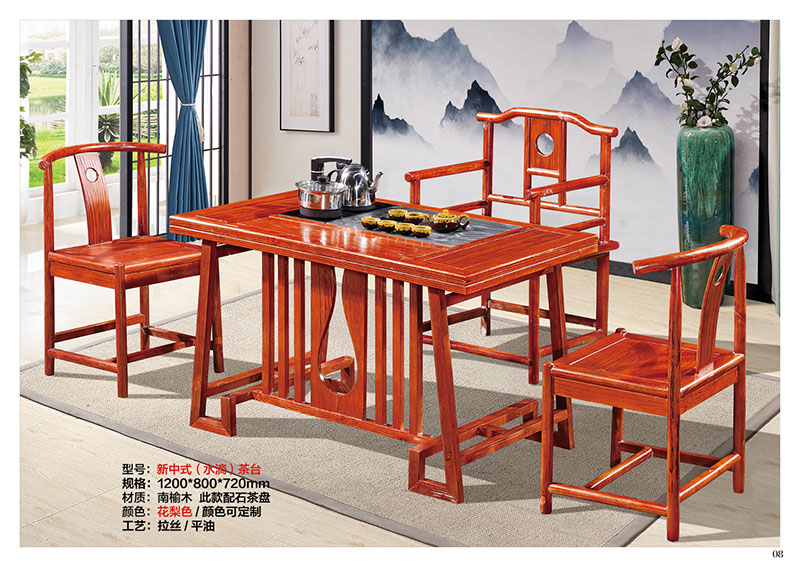 江西南康仿古實木茶臺廠家7