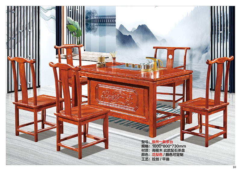 江西南康仿古實木茶臺廠家9