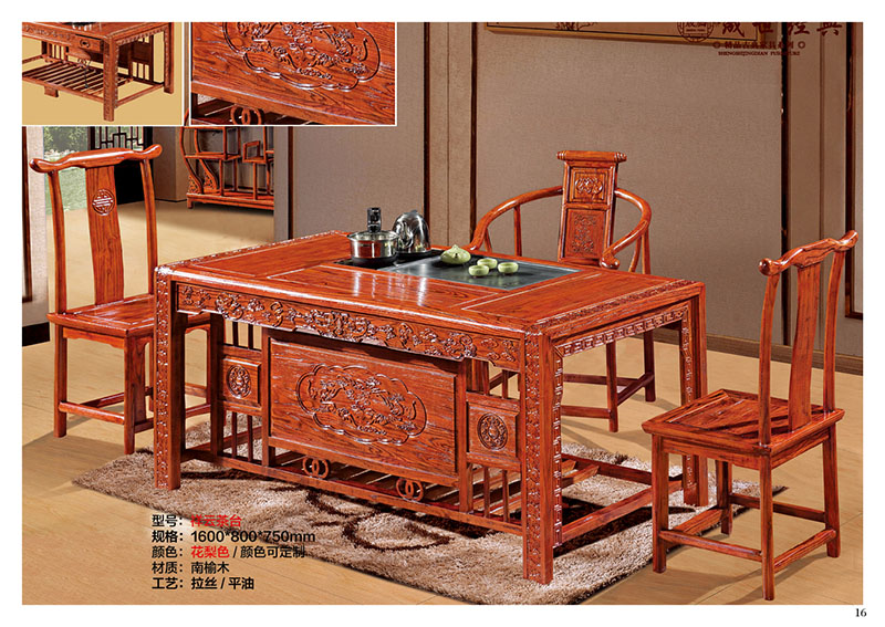 江西南康仿古實木茶臺廠家15