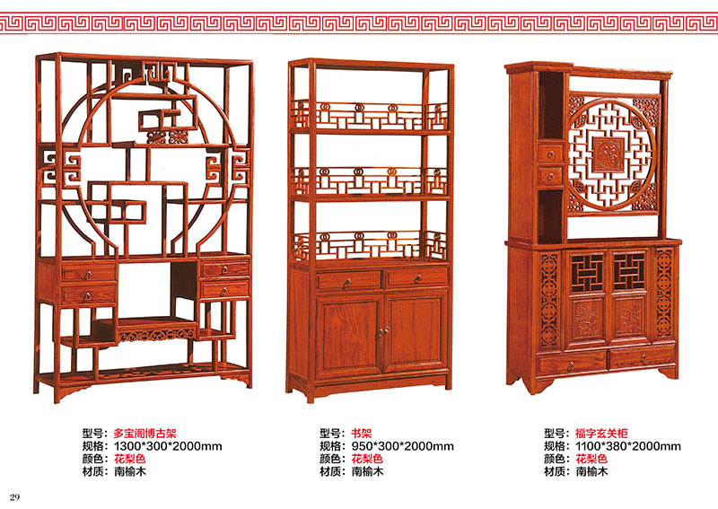 江西南康仿古實木茶臺廠家28