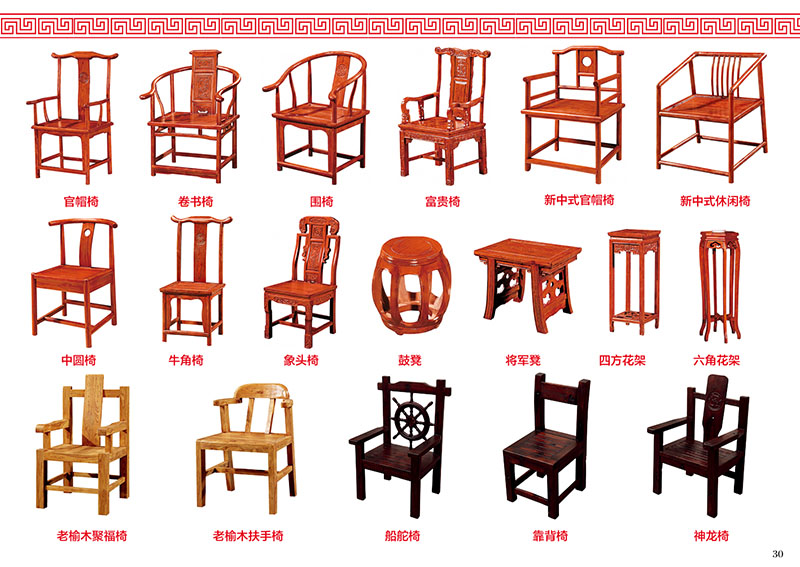 江西南康仿古實木茶臺廠家29