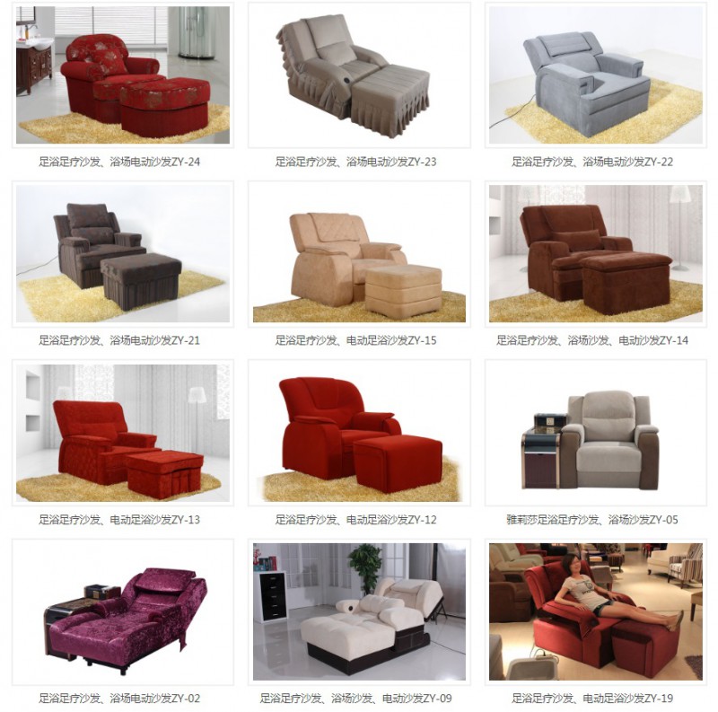 江西南康名盛足浴沙發5