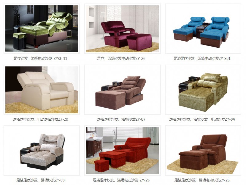 江西南康名盛足浴沙發2