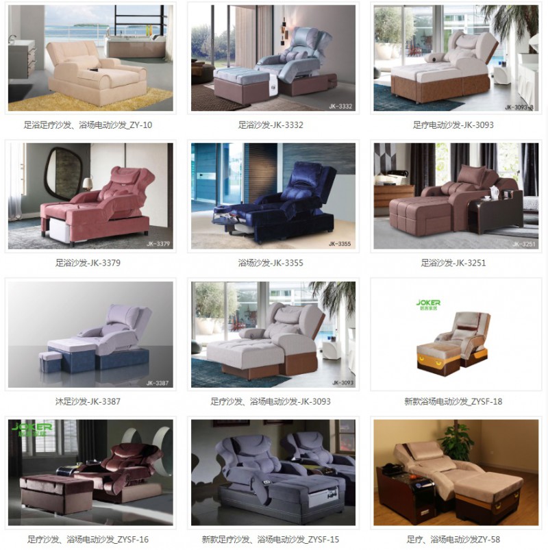 江西南康名盛足浴沙發