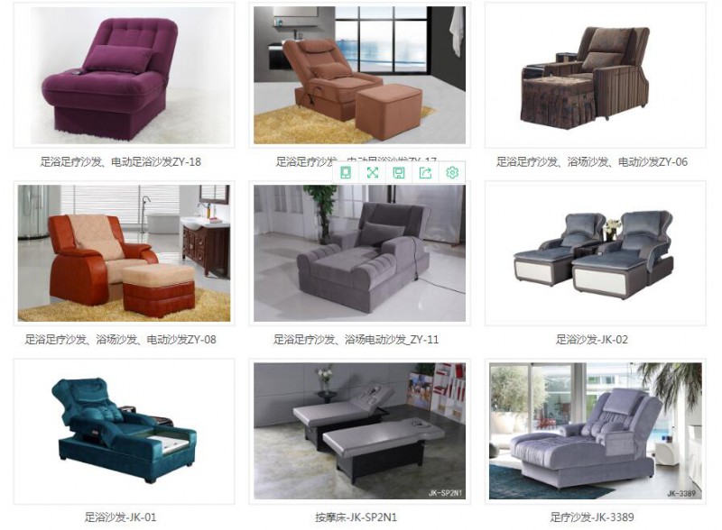 江西南康名盛足浴沙發3