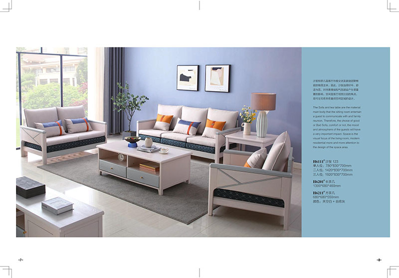 活力青春現代簡約家具2