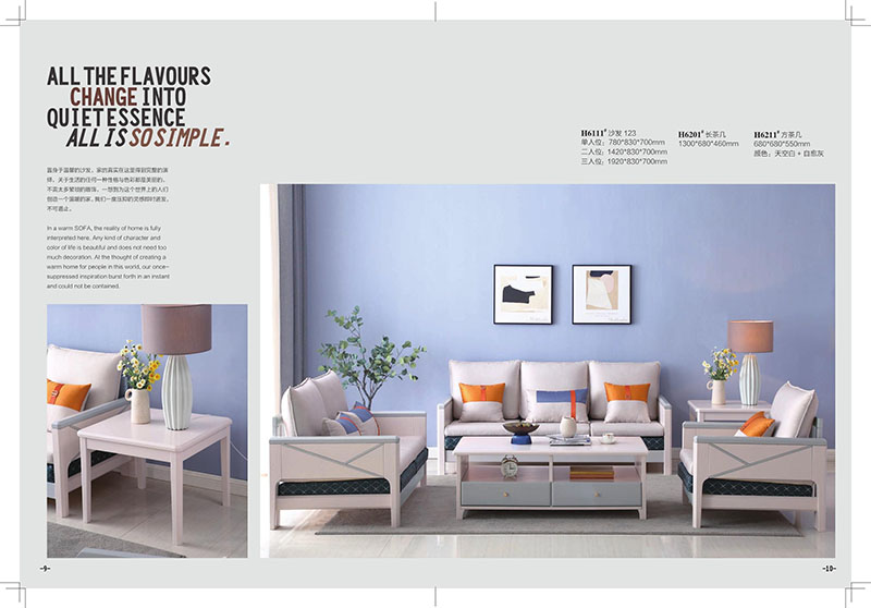 活力青春現代簡約家具3