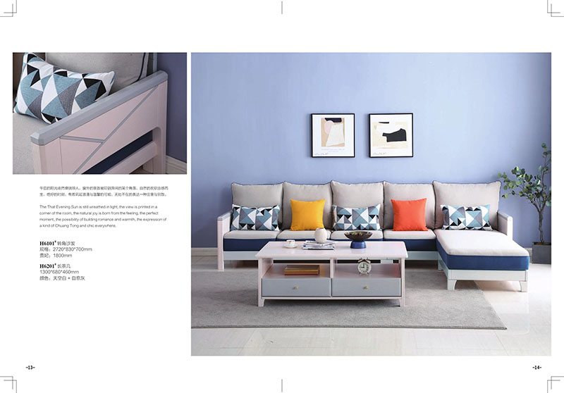 活力青春現代簡約家具5