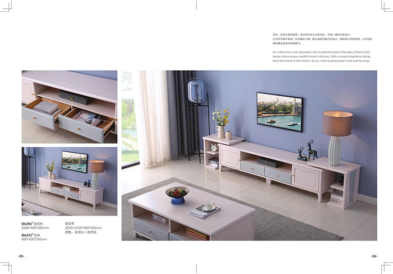 活力青春現代簡約家具6