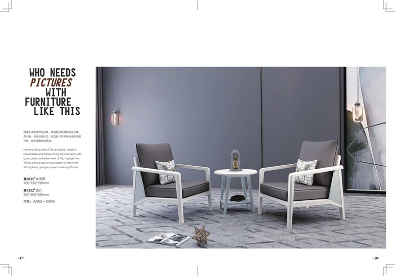 活力青春現代簡約家具7