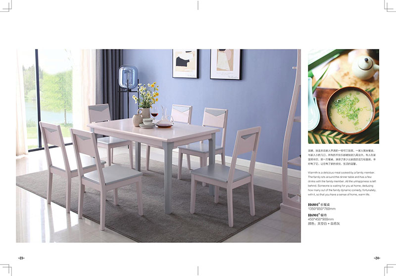 活力青春現代簡約家具10