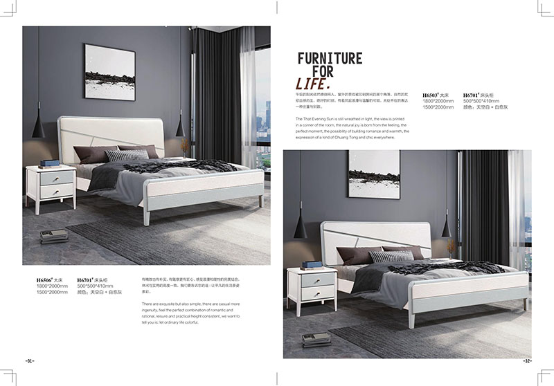 活力青春現代簡約家具14