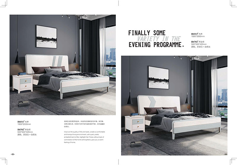 活力青春現代簡約家具15