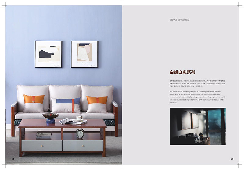 活力青春現代簡約家具16