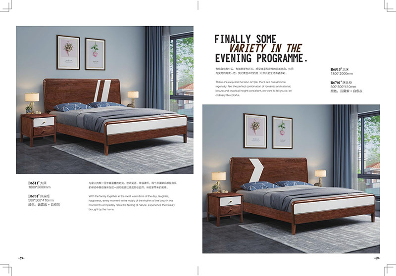 活力青春現代簡約家具28