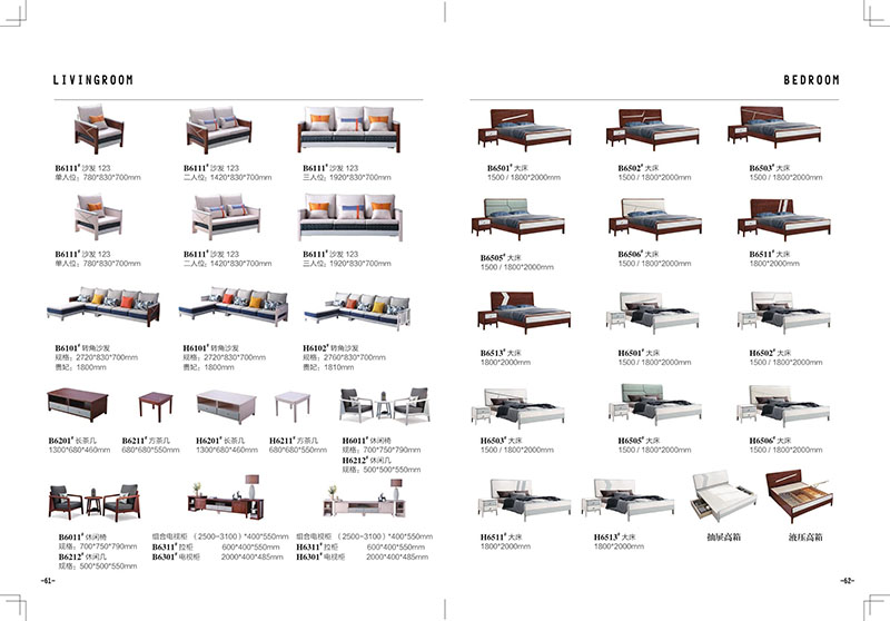 活力青春現代簡約家具29