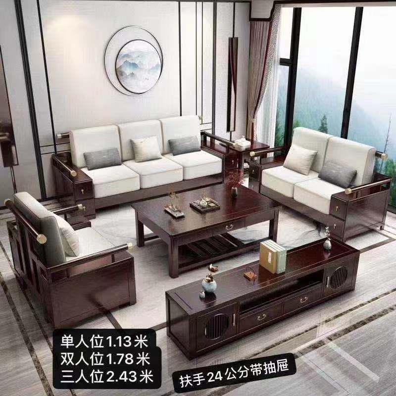 樺展多邦實木沙發15