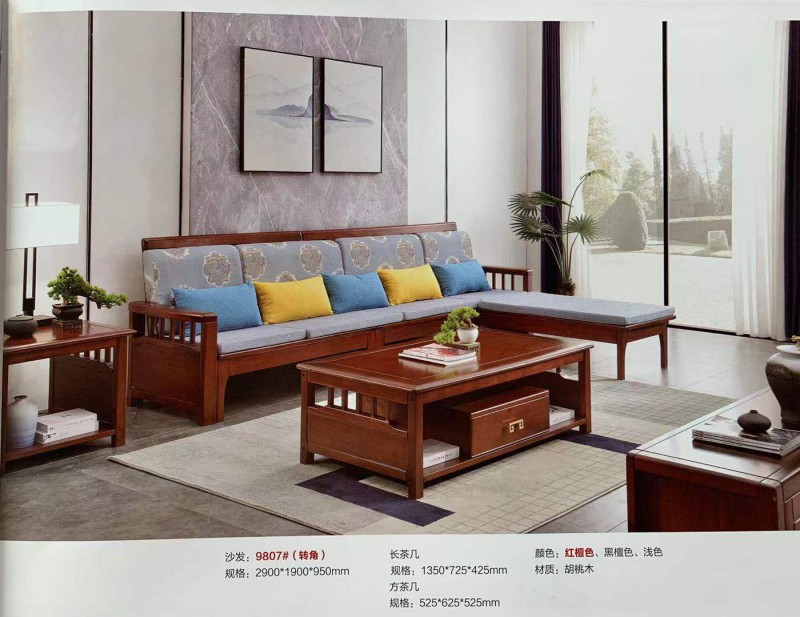 樺展多邦實木沙發13