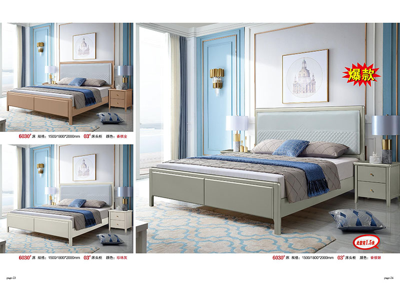 江西南康豪銘鈺實木床10