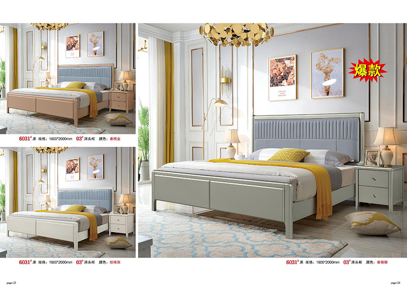 江西南康豪銘鈺實木床11