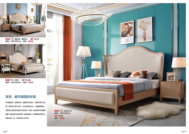 江西南康豪銘鈺實木床12