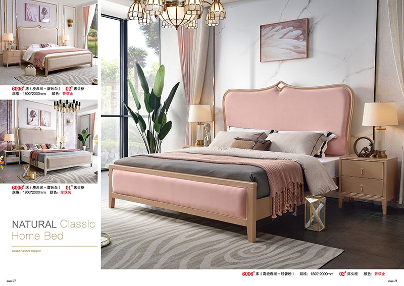 江西南康豪銘鈺實木床17