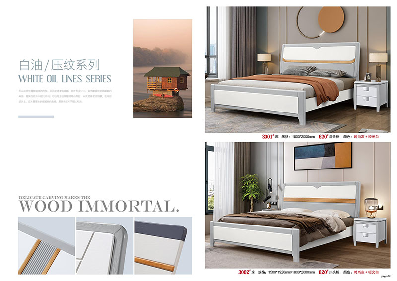 江西南康豪銘鈺實木床34