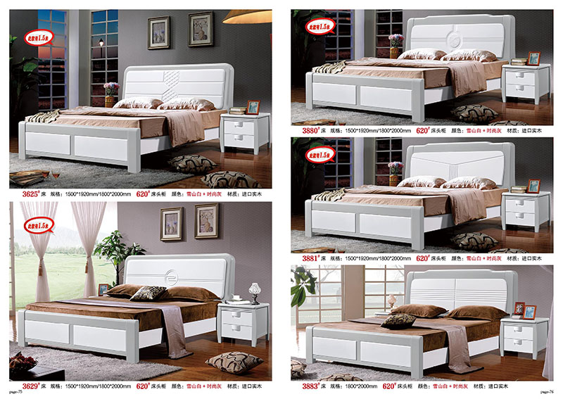 江西南康豪銘鈺實木床36