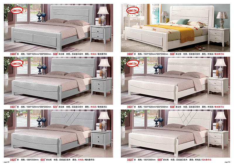 江西南康豪銘鈺實木床40