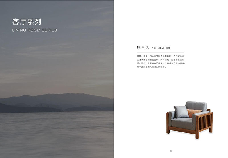 江西南康凡悠現(xiàn)代實木家具1