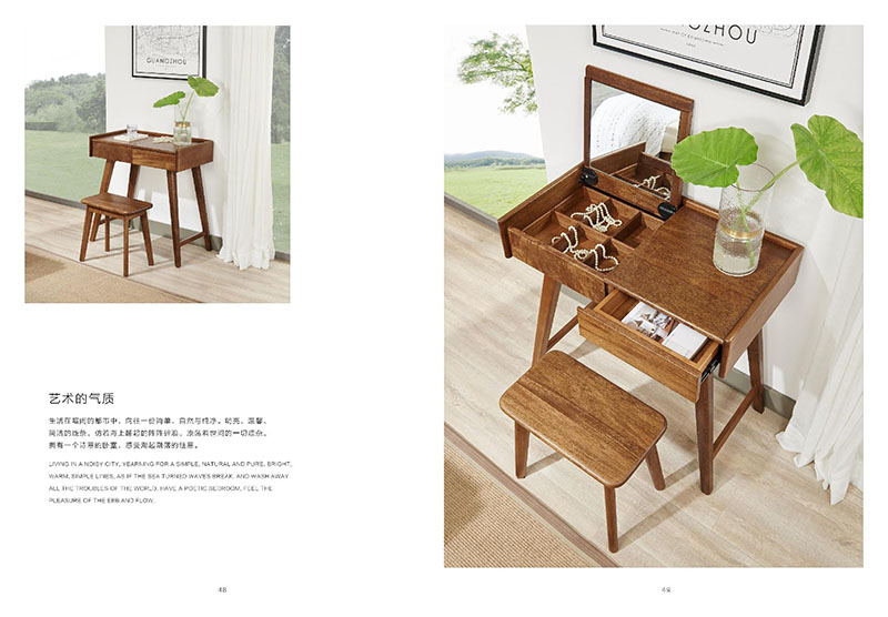 江西南康凡悠現(xiàn)代實木家具23