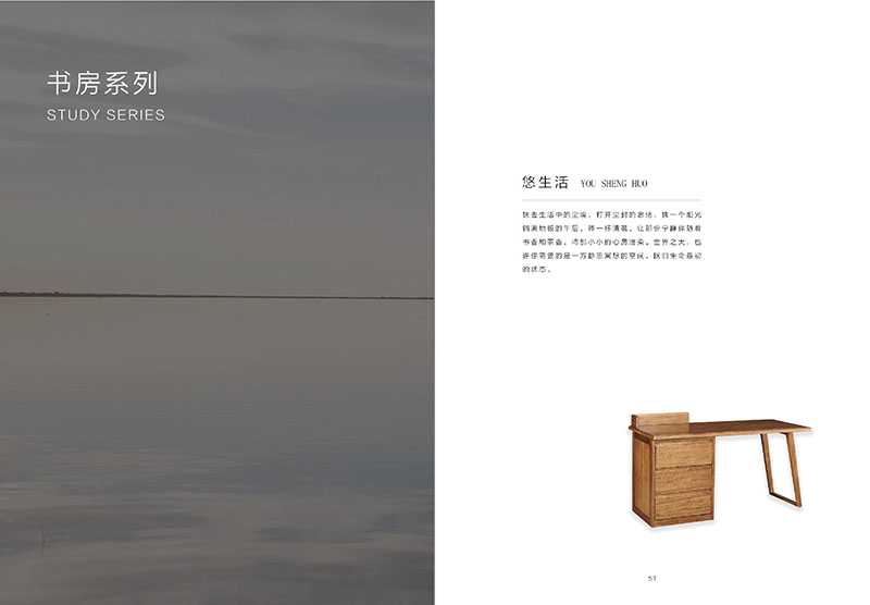 江西南康凡悠現(xiàn)代實木家具24