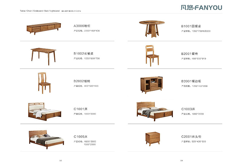 江西南康凡悠現(xiàn)代實木家具28