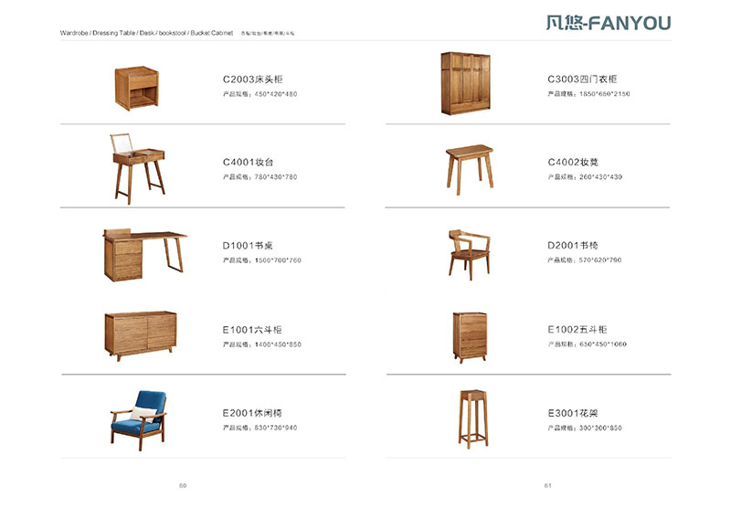 江西南康凡悠現(xiàn)代實木家具29