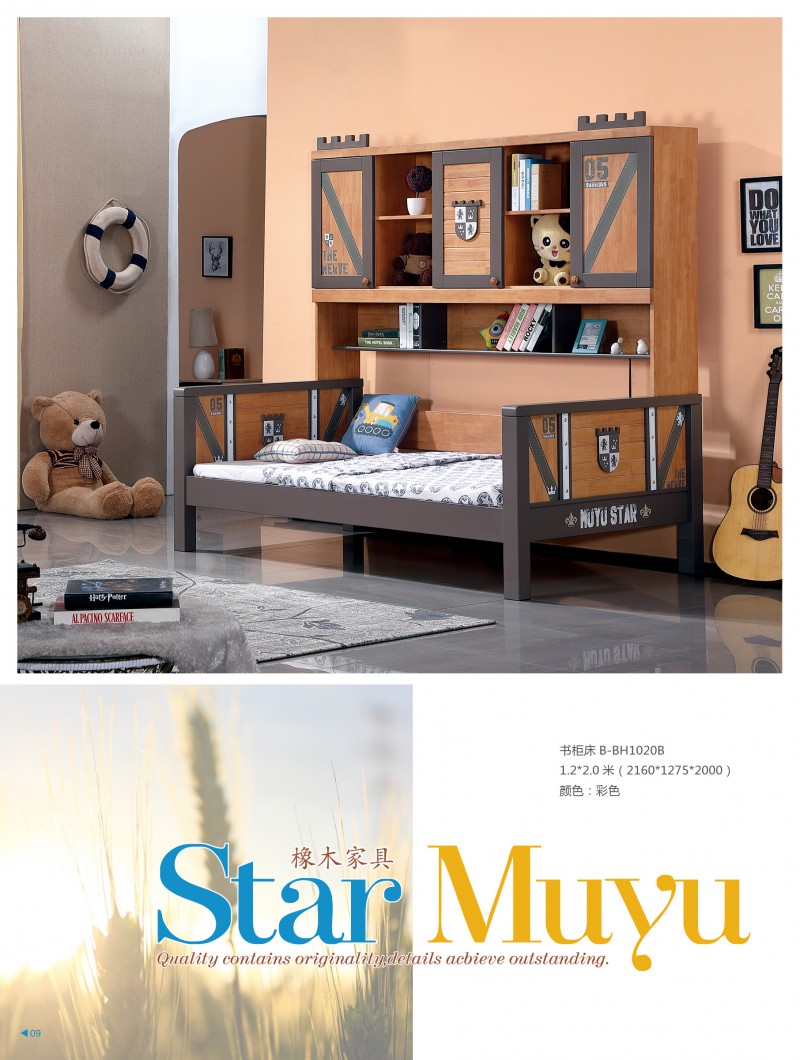 江西南康木語(yǔ)星空青少年兒童家具5