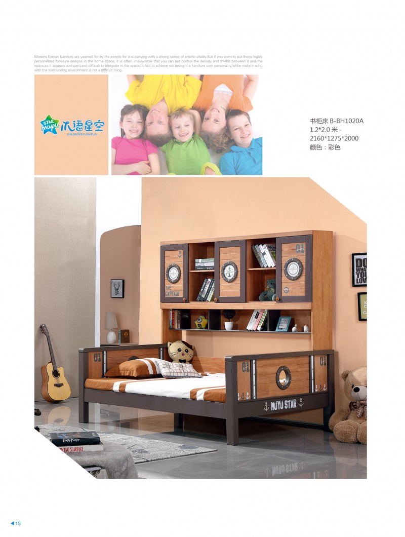 江西南康木語(yǔ)星空青少年兒童家具8