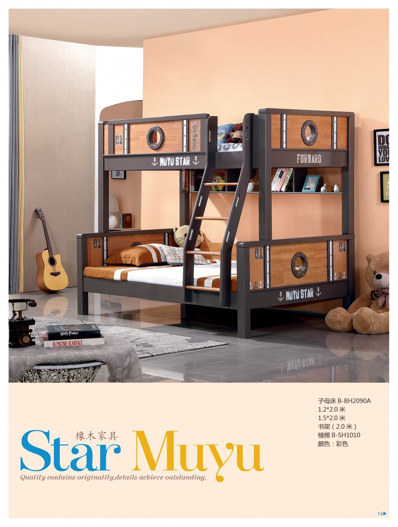 江西南康木語(yǔ)星空青少年兒童家具9