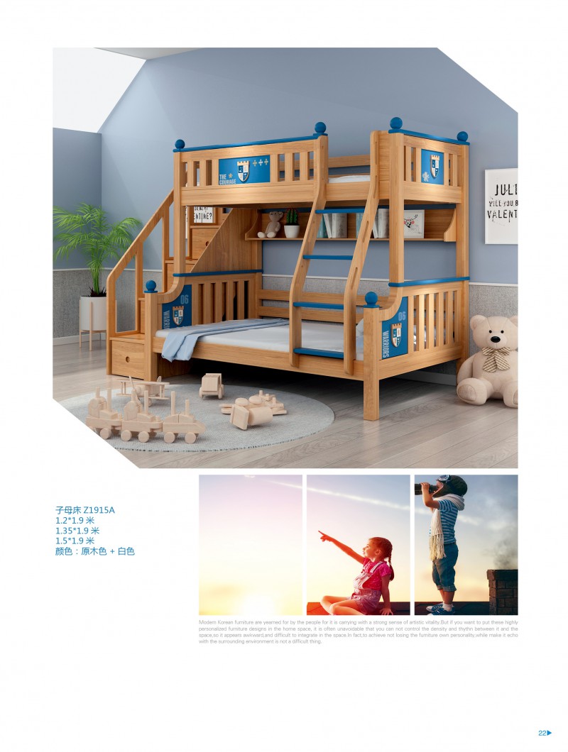 江西南康木語(yǔ)星空青少年兒童家具15