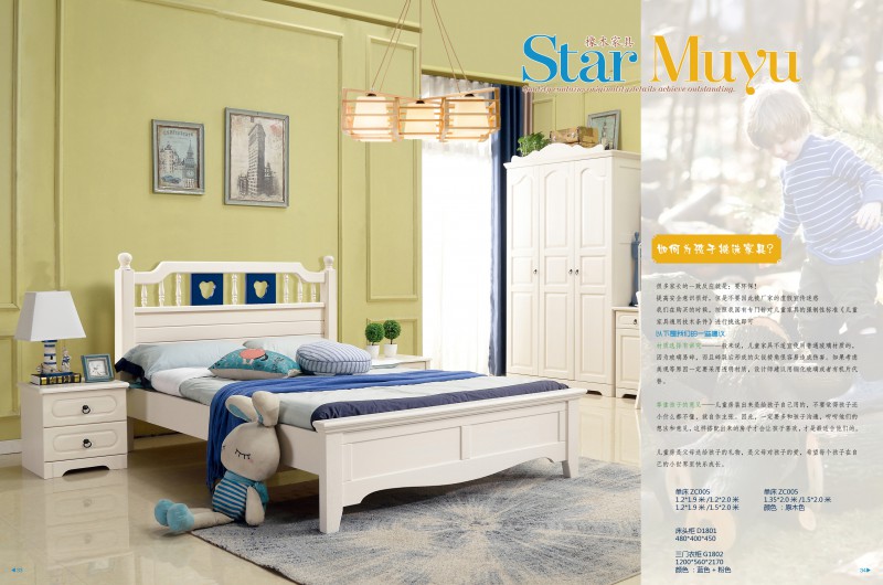 江西南康木語(yǔ)星空青少年兒童家具23