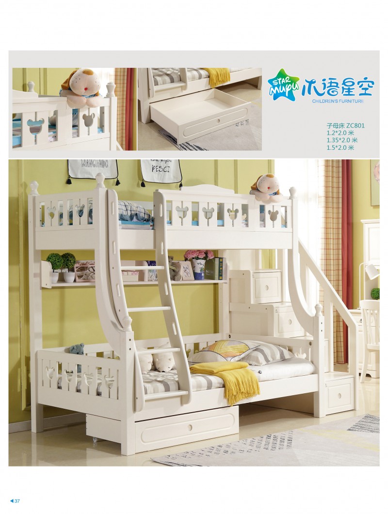 江西南康木語(yǔ)星空青少年兒童家具25