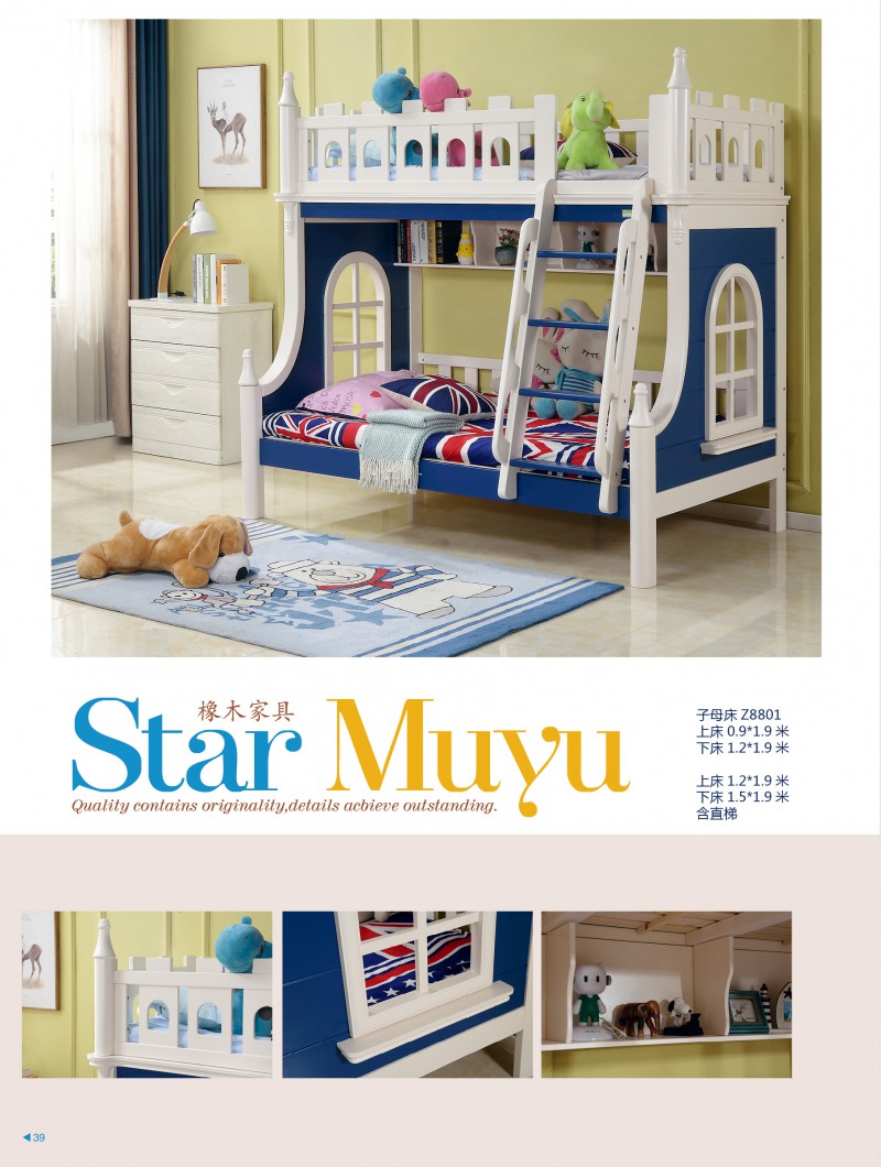 江西南康木語(yǔ)星空青少年兒童家具27